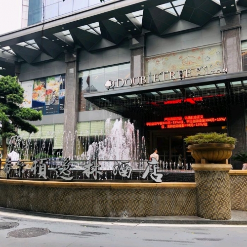 广州希尔顿逸林酒店